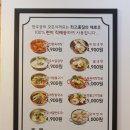 한우궁배곧
