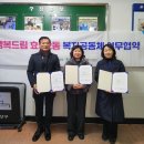 북인천여자중학교 이미지