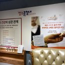 인천흙침대