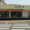 빛나해물 이미지