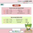 스마트폰&인터넷기초(금) 이미지