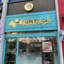 매매빼 플레이스