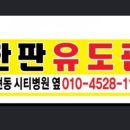 영진유도관 이미지