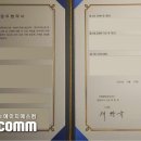 (주)에이치에스컴 네이버블로그