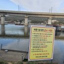 어천낚시터 이미지