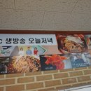 이가봉평메밀막국수