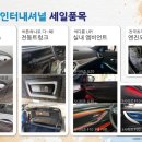 앞산카센타 이미지