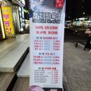 원곡동 참치정육점, 안산 참치 포장 배달 맛집 추천!