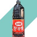 삼화식품 이미지
