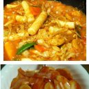 고등떡볶이 Daum카페