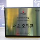 오티콘보청기히어링허브 서초 이미지