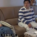 솥고집파주광탄점