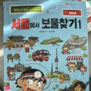 제주남원농협하나로마트 이미지