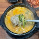 포승공단 농협사거리 | 포승 수육국밥 맛집 한뚝수육국밥