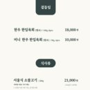 다하랑 이미지