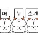 이재권감자탕 이미지