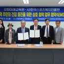 유원대학교 산업정보대학원 이미지