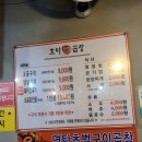 호야문현곱창 이미지