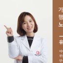 밸런스브레인노원센터 이미지