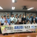 (사)미래인재교육개발원