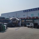 현대농자재마트 이미지