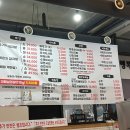 또바기감자탕 이미지