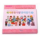 세계문구