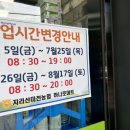 지리산농협하나로마트 이미지
