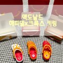 한국맥도날드외대점 이미지