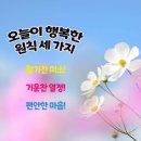 🎍4월20일 토욜 출석부🎍 이미지