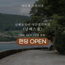 아티제스냅