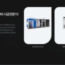 금영시스템 네이버블로그