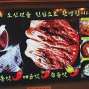장인닭발 이미지