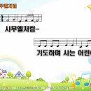 은혜 이미지
