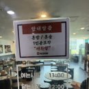 백채김치찌개 청라시티타워점