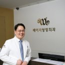 메이저성형외과 이미지