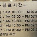 마이클래식피부과의원 이미지