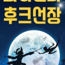 부산문화회관 사랑채극장 이미지