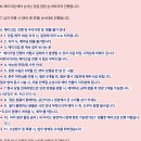 어바웃뷰티 - 성남시 분당구 | 어바웃뷰티