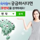 솔솔바람참한의원 이미지