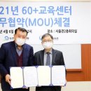 한국기술인력개발원
