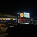 망향휴게소편의점 | 서울->전주 방향 망향휴게소 편의점/화장실/먹거리