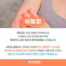 조형래한의원 이미지