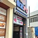 오엑스피시방광안리해수욕장점 이미지