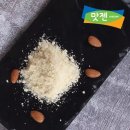 맛젠