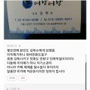 묻지마관광 이미지