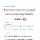 문경시립어린이집 이미지