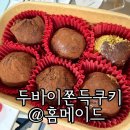 행복을굽는시간 이미지