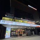 바다향왕코다리 서하남IC점 | 하남맛집 코다리조림 화덕 생선구이 아이와 함께 식사 하기 좋은 밥집 : 바다향 왕코다리 서하남ic점