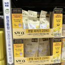 이마트 트레이더스 추천템 식기세척기 &#39;스웨이 액체캡슐세제&#39; 대만족 사용 후기